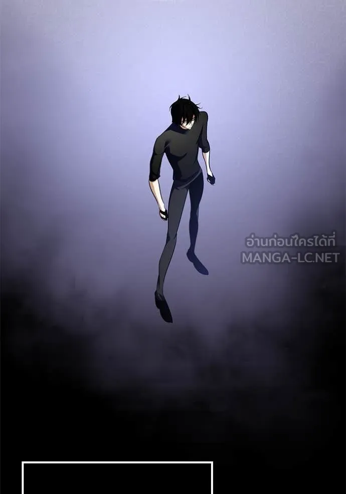 Return to Player Chap 194 - Next Chap 195