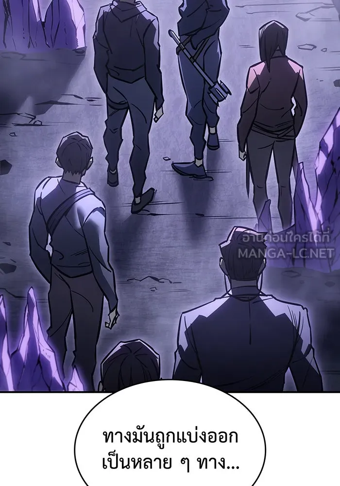 Regressing With the King’s Power – เกิดใหม่พร้อมพลังแห่งราชัน Chap 19 - Next Chap 20