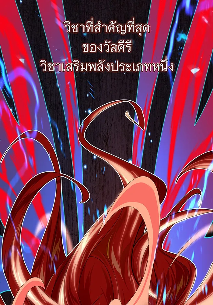 The Dark Magician Transmigrates After 66666 Years – จอมเวทเกิดใหม่ในรอบ 66666 ปี Chap 129 - Next Chap 130