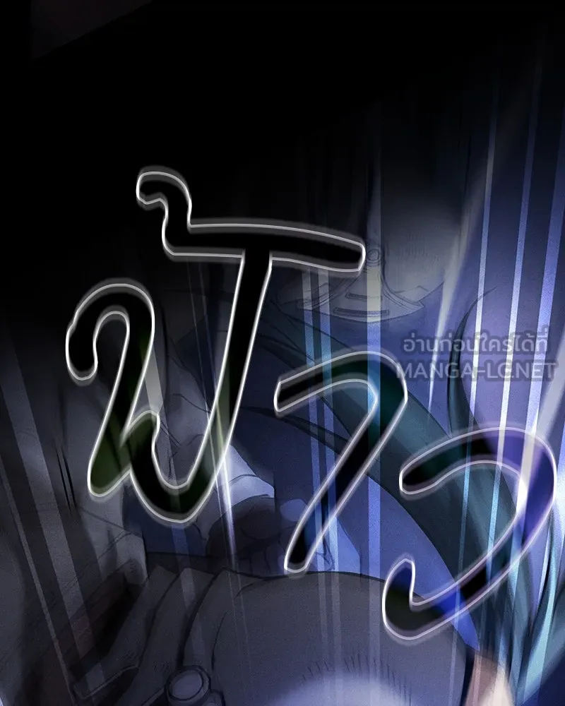 Academy’s Genius Swordmaster – นักดาบอัจฉริยะจากอะคาเดมี Chap 70 - Next Chap 71