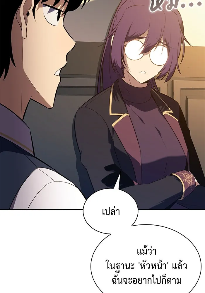 The Regressed Son of a Duke is an Assassin – ลูกชายคนเล็กของดยุกคือมือสังหาร Chap 79 - Next Chap 80