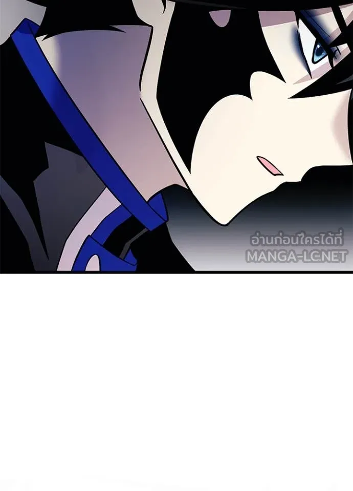 Villain To Kill Chap 193 - Next Chap 194