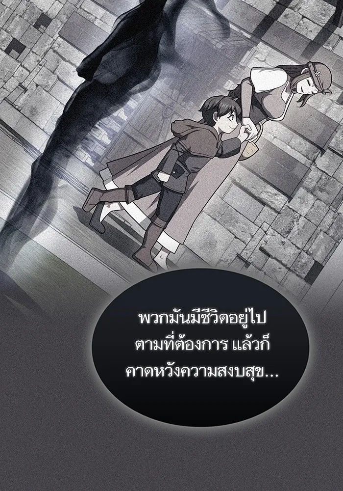 The Tutorial Tower of the Advanced Player – ผู้เล่นขั้นเทพแห่งหอคอยฝึกสอน Chap 217 - Next Chap 218