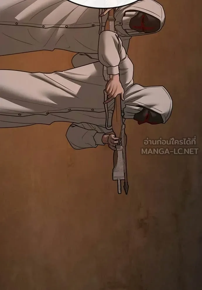 Reality Quest Chap 174 - Next Chap 175