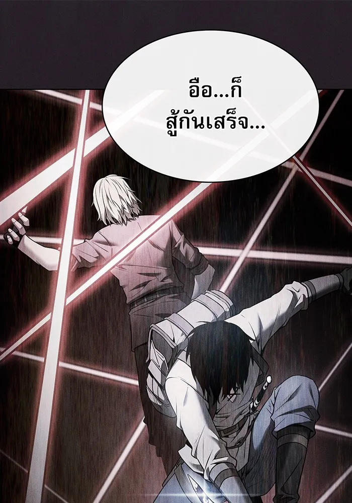 Academy’s Genius Swordmaster – นักดาบอัจฉริยะจากอะคาเดมี Chap 8 - Next Chap 9
