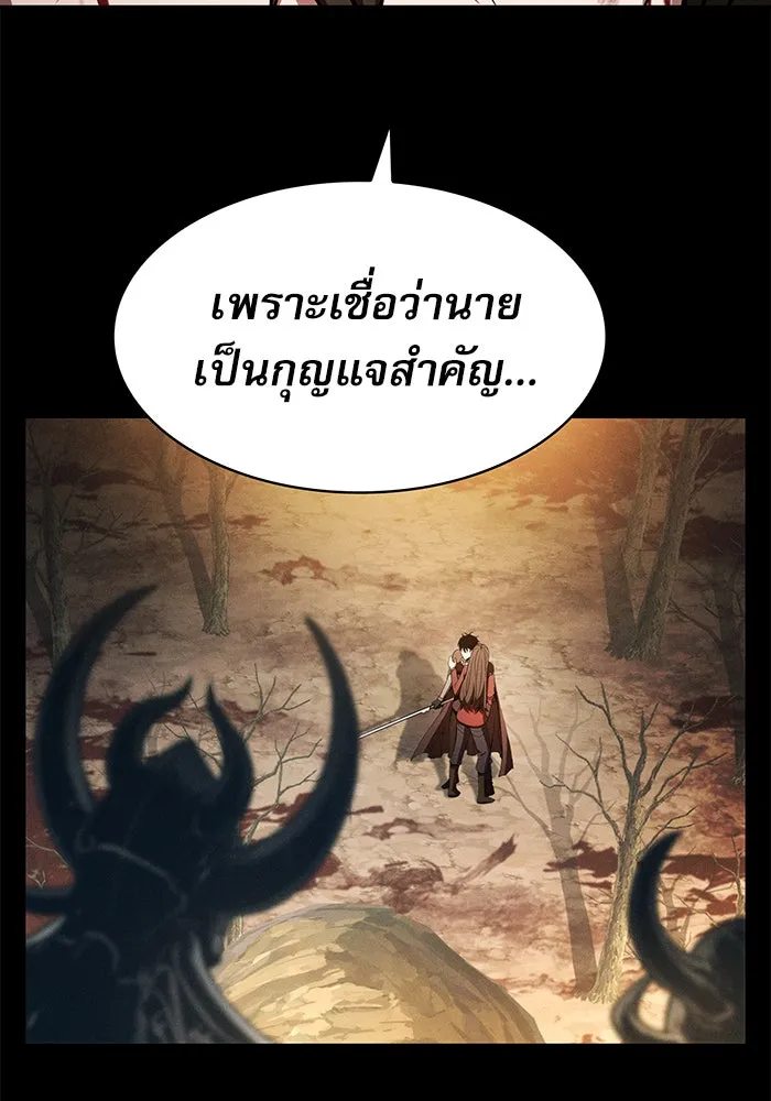 Academy’s Genius Swordmaster – นักดาบอัจฉริยะจากอะคาเดมี Chap 3 - Next Chap 4