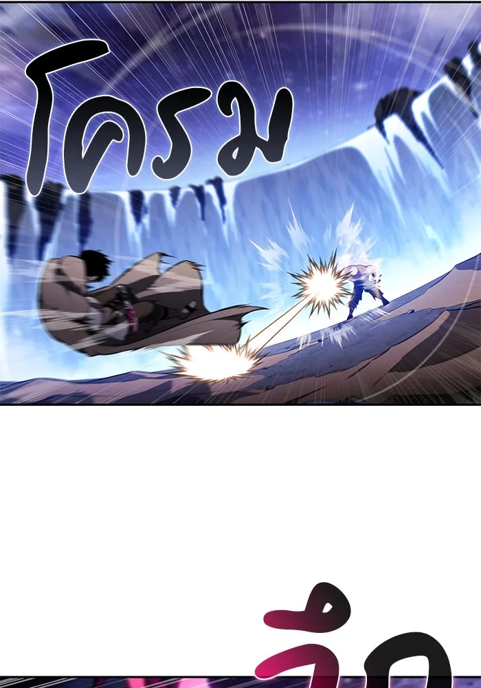 The Regressed Son of a Duke is an Assassin – ลูกชายคนเล็กของดยุกคือมือสังหาร Chap 74 - Next Chap 75