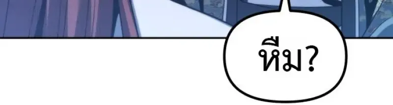 Chronicles of the Demon Faction Chap 158 - Next Chap 159