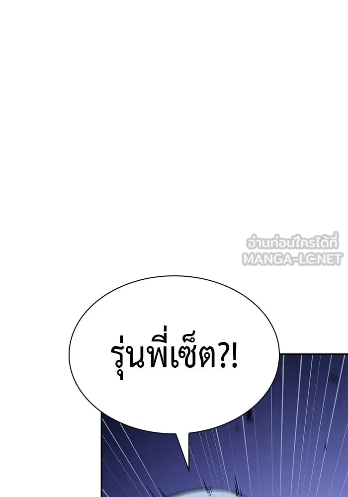 The Regressed Son of a Duke is an Assassin – ลูกชายคนเล็กของดยุกคือมือสังหาร Chap 91 - Next Chap 92