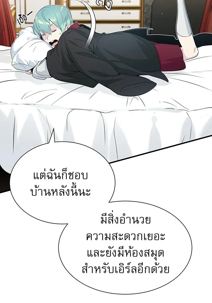 The Dark Magician Transmigrates After 66666 Years – จอมเวทเกิดใหม่ในรอบ 66666 ปี Chap 1 - Next Chap 2