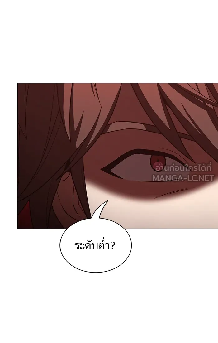 The Tutorial Tower of the Advanced Player – ผู้เล่นขั้นเทพแห่งหอคอยฝึกสอน Chap 25 - Next Chap 26