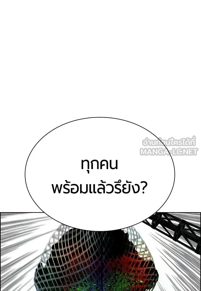 Jungle Juice Chap 188 - Next Chap 189