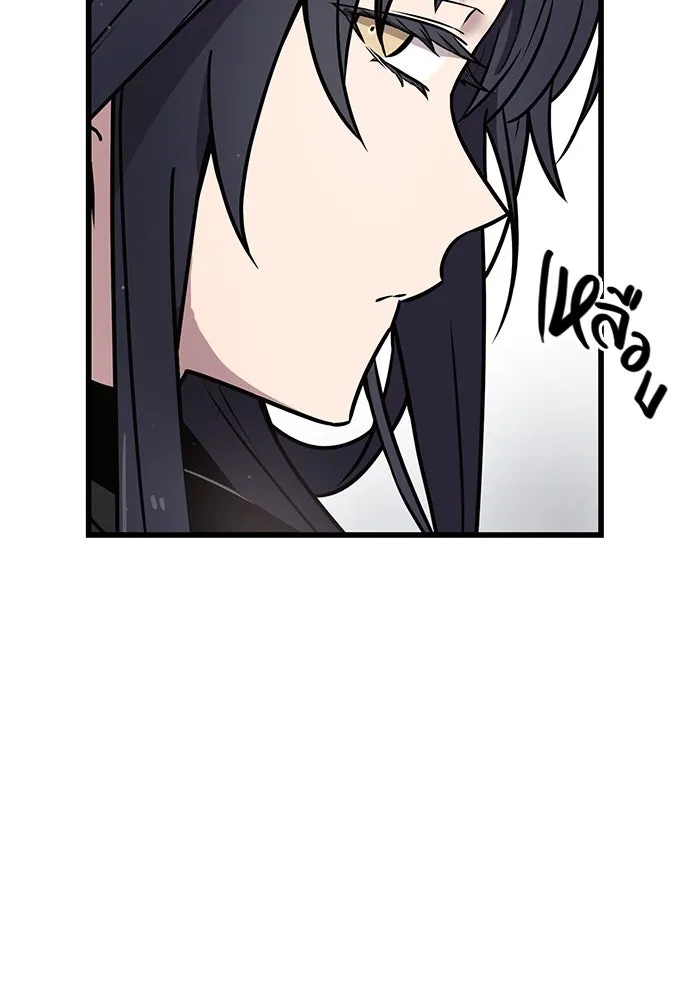 I Obtained a Mythic Item – พลิกชะตาคว้าไอเทมระดับเทพ Chap 23 - Next Chap 24