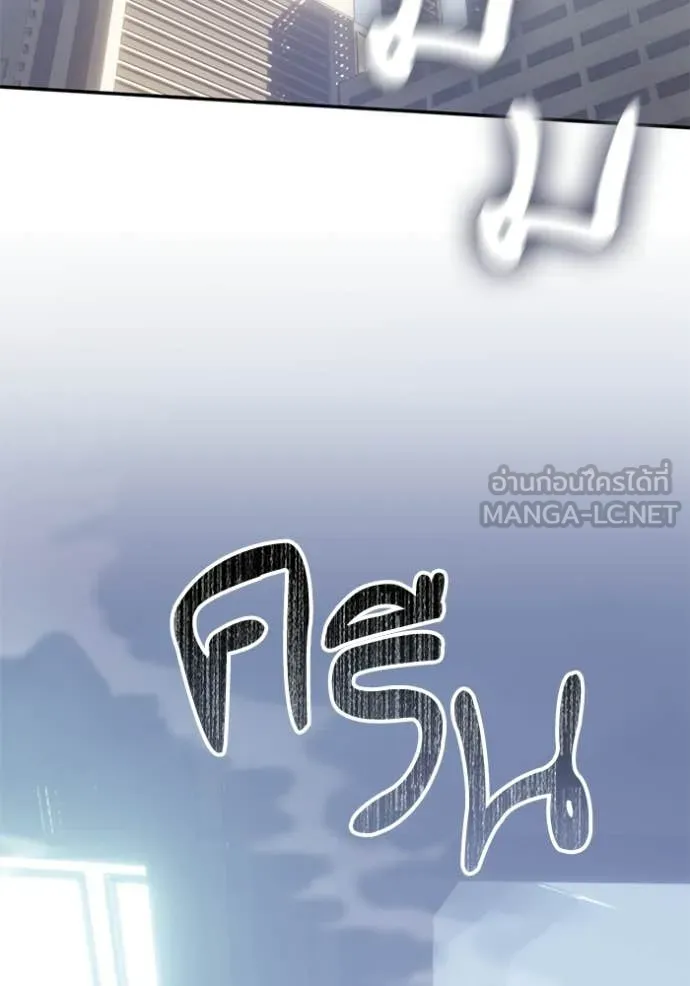 Return to Player Chap 211 - Next Chap 212