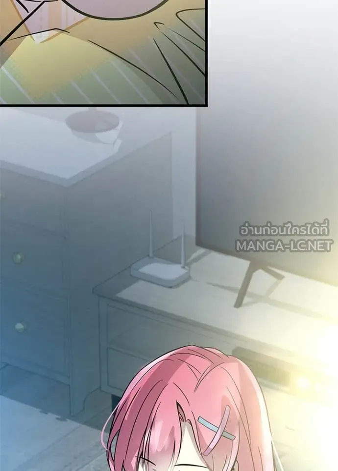 Villain To Kill Chap 224 - Next Chap 225
