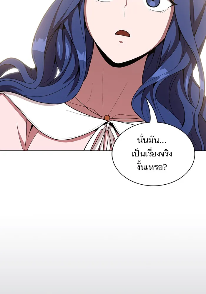 The Tutorial Tower of the Advanced Player – ผู้เล่นขั้นเทพแห่งหอคอยฝึกสอน Chap 11 - Next Chap 12