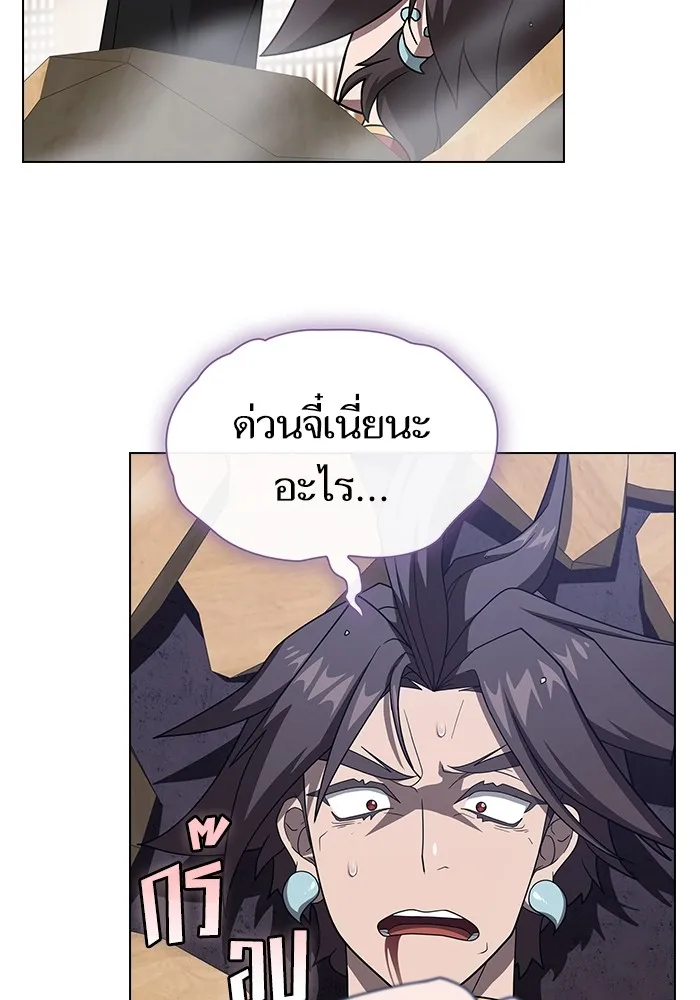 The Tutorial Tower of the Advanced Player – ผู้เล่นขั้นเทพแห่งหอคอยฝึกสอน Chap 219 - Next Chap 220
