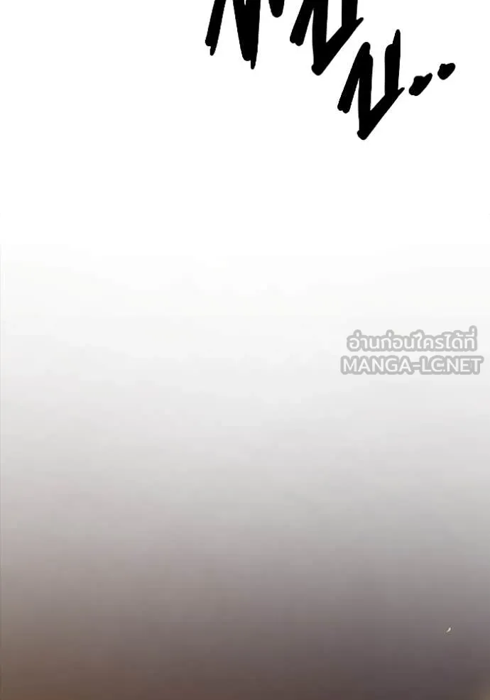 The Great War Chap 45 - Next Chap 46