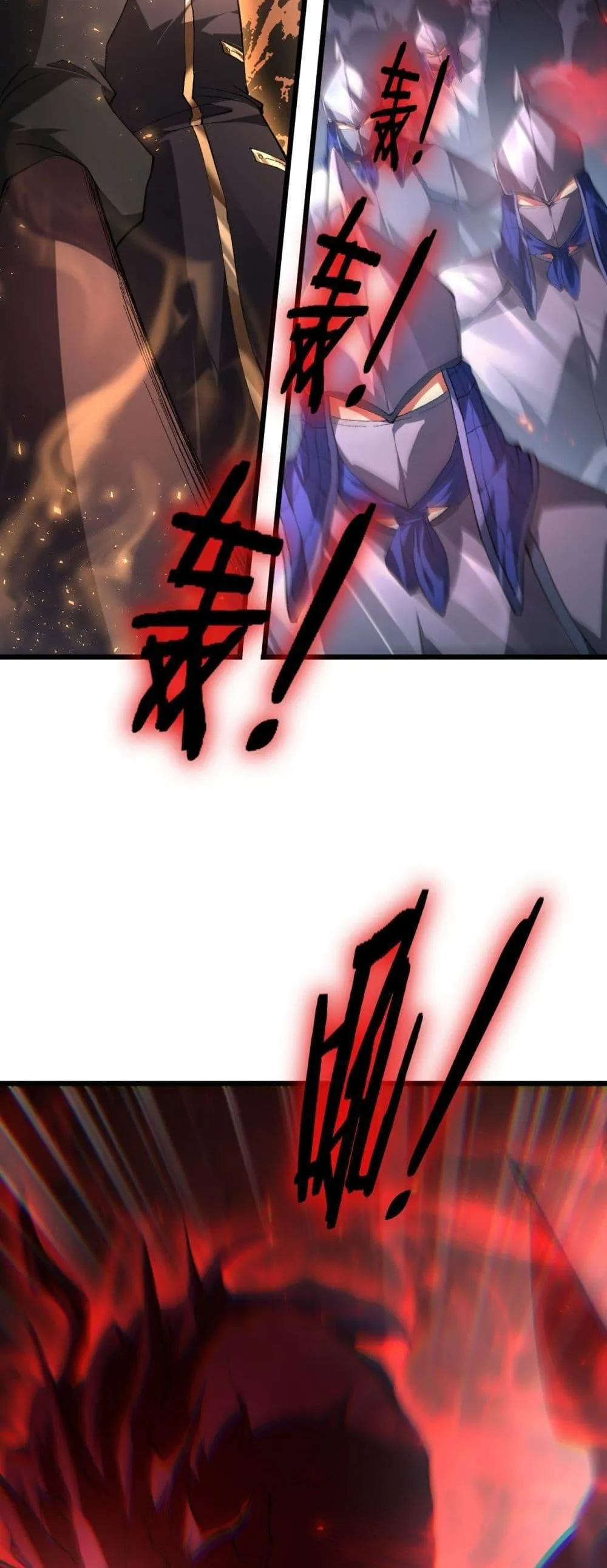 Overlord of Insects Chap 78 - Next Chap 79