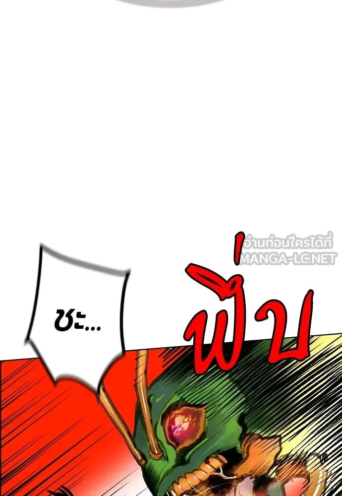 Jungle Juice Chap 141 - Next Chap 142