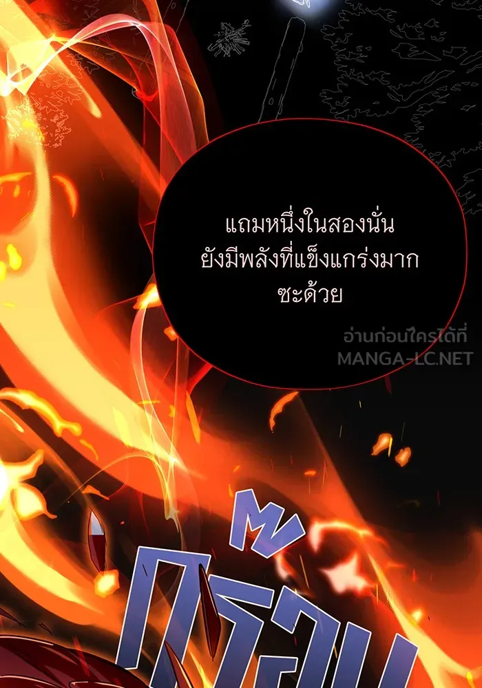The Dark Magician Transmigrates After 66666 Years – จอมเวทเกิดใหม่ในรอบ 66666 ปี Chap 115 - Next Chap 116