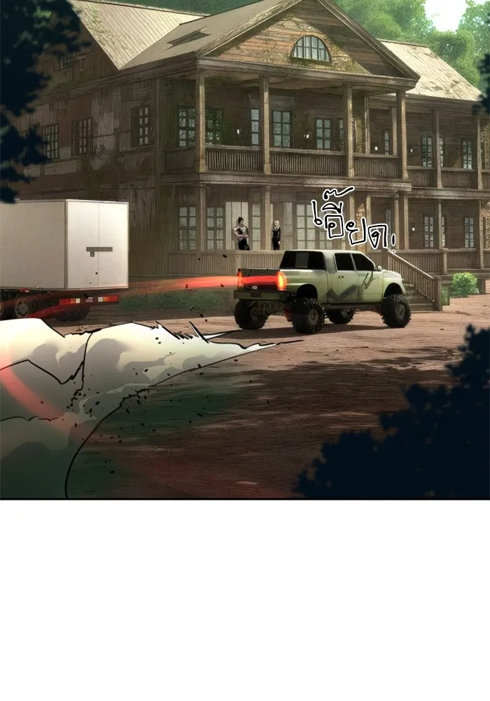 Mercenary Enrollment Chap 254 - Next Chap 255