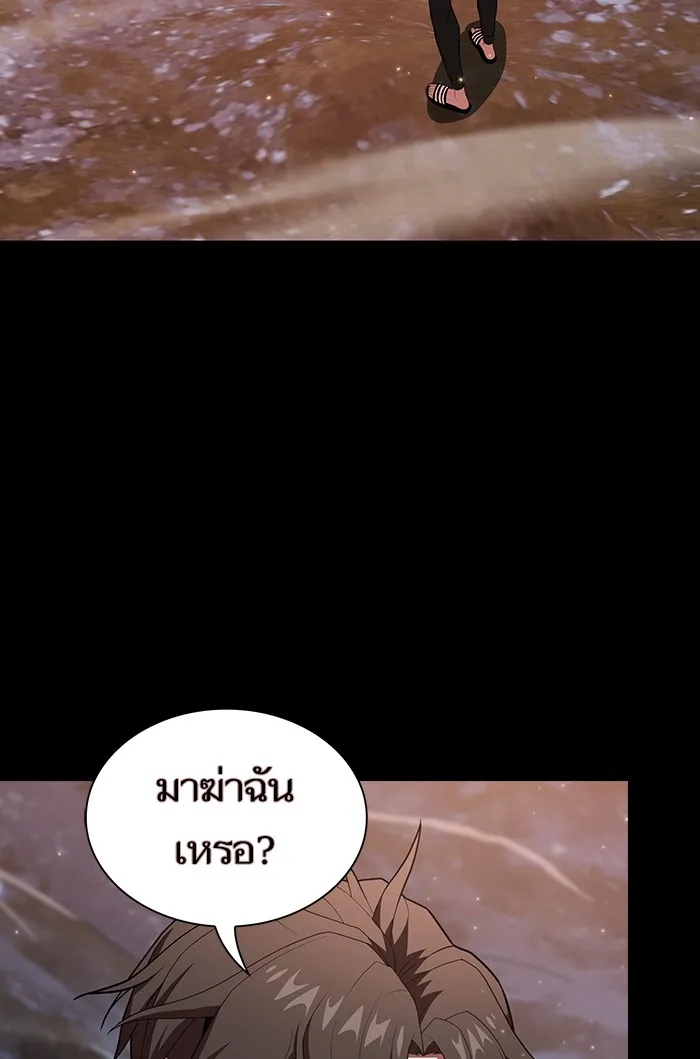 The Tutorial Tower of the Advanced Player – ผู้เล่นขั้นเทพแห่งหอคอยฝึกสอน Chap 127 - Next Chap 128