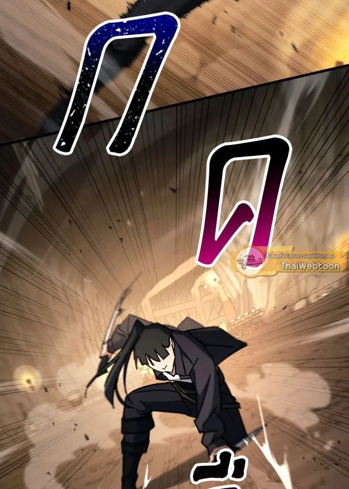 The Hero Returns Chap 76 - Next Chap 77