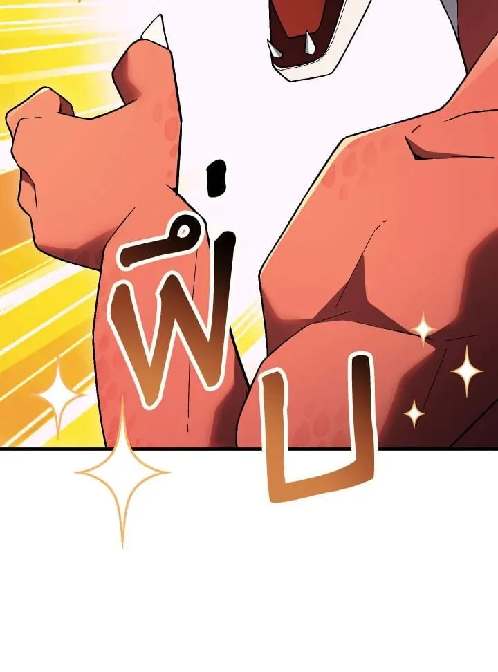 The Hero Returns Chap 112 - Next Chap 113