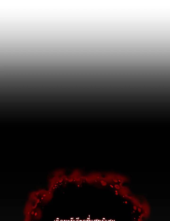 Necromancer Academy's Genius Summoner Chap 145 - Next Chap 146