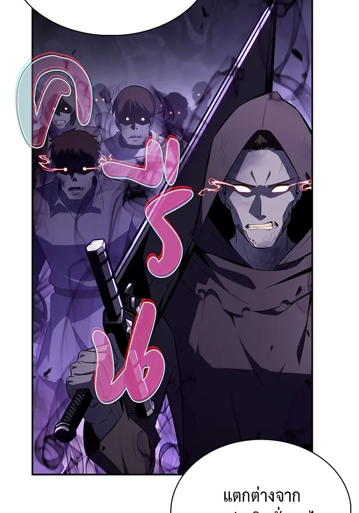 The Regressed Son of a Duke is an Assassin – ลูกชายคนเล็กของดยุกคือมือสังหาร Chap 63 - Next Chap 64