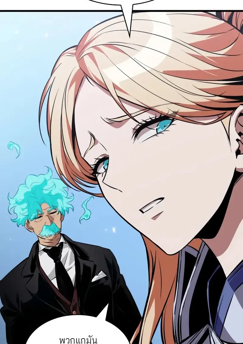 Pick Me Up, Infinite Gacha Chap 182 - Next Chap 183