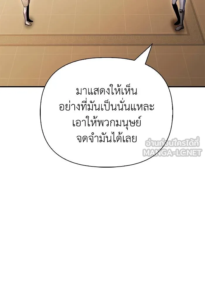 Superhuman Battlefield Chap 108 - Next Chap 109