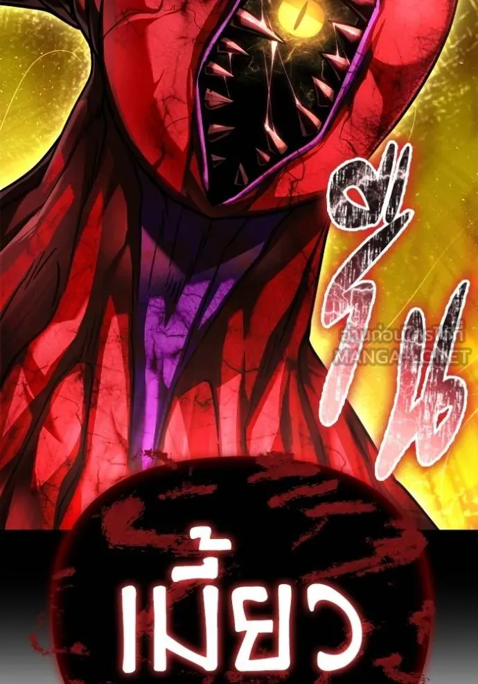 Superhuman Battlefield Chap 136 - Next Chap 137