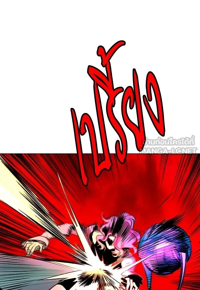 Jungle Juice Chap 153 - Next Chap 154