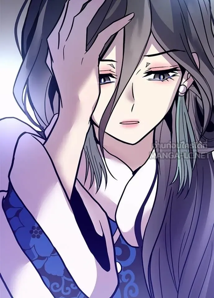 Villain To Kill Chap 219 - Next Chap 220