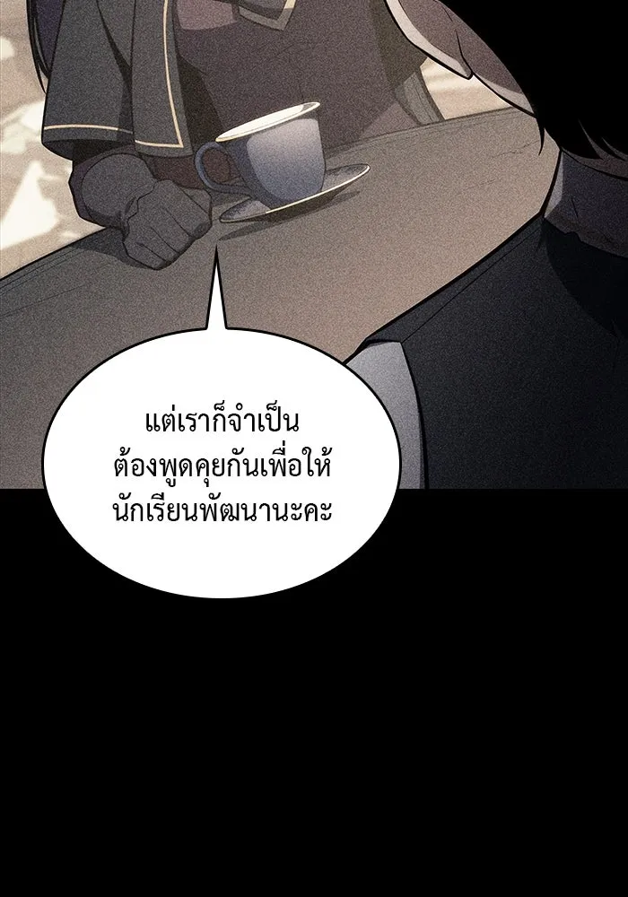The Regressed Son of a Duke is an Assassin – ลูกชายคนเล็กของดยุกคือมือสังหาร Chap 17 - Next Chap 18