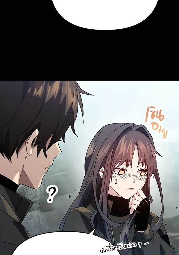 I Obtained a Mythic Item – พลิกชะตาคว้าไอเทมระดับเทพ Chap 39 - Next Chap 40