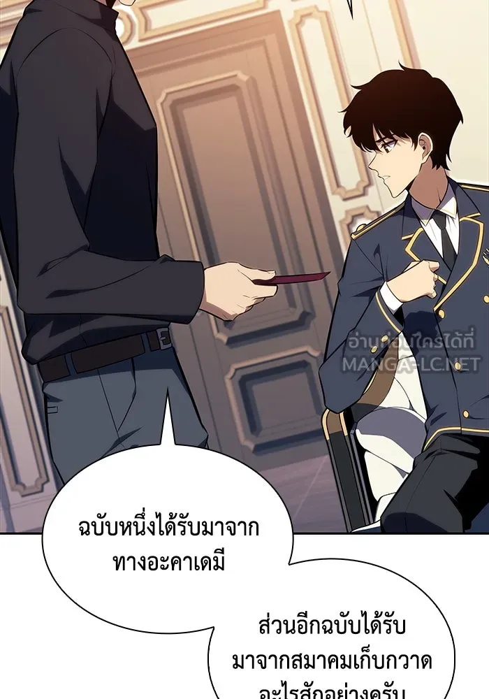 The Regressed Son of a Duke is an Assassin – ลูกชายคนเล็กของดยุกคือมือสังหาร Chap 30 - Next Chap 31