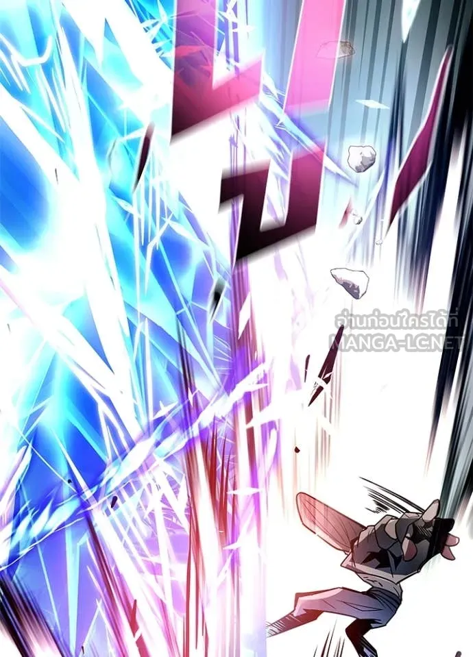 Villain To Kill Chap 199 - Next Chap 200