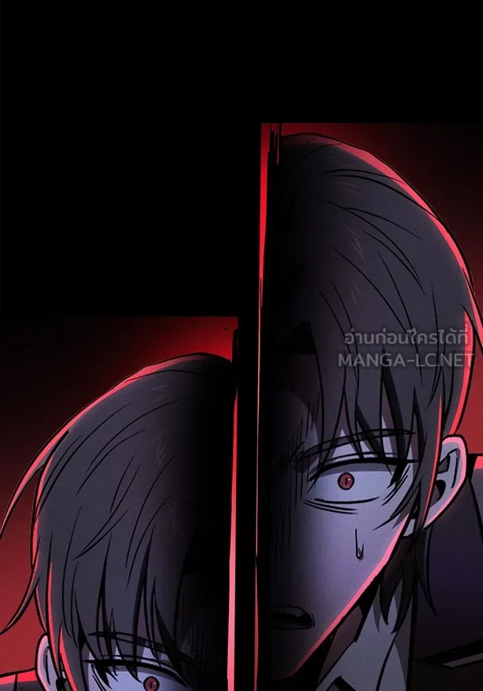 Academy’s Genius Swordmaster – นักดาบอัจฉริยะจากอะคาเดมี Chap 60 - Next Chap 61