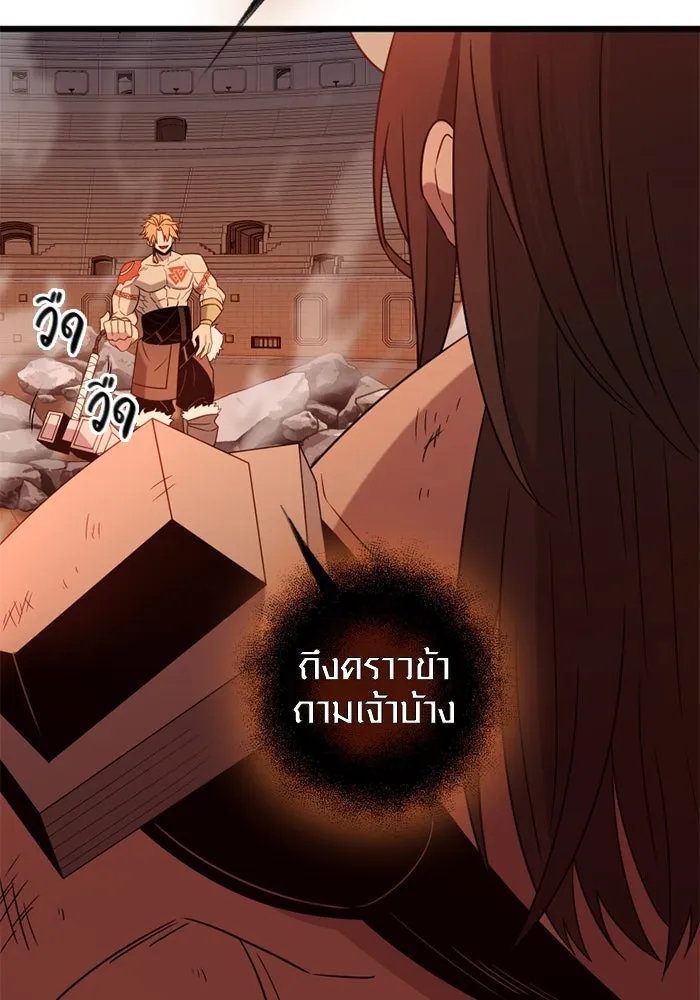 I Obtained a Mythic Item – พลิกชะตาคว้าไอเทมระดับเทพ Chap 92 - Next Chap 93