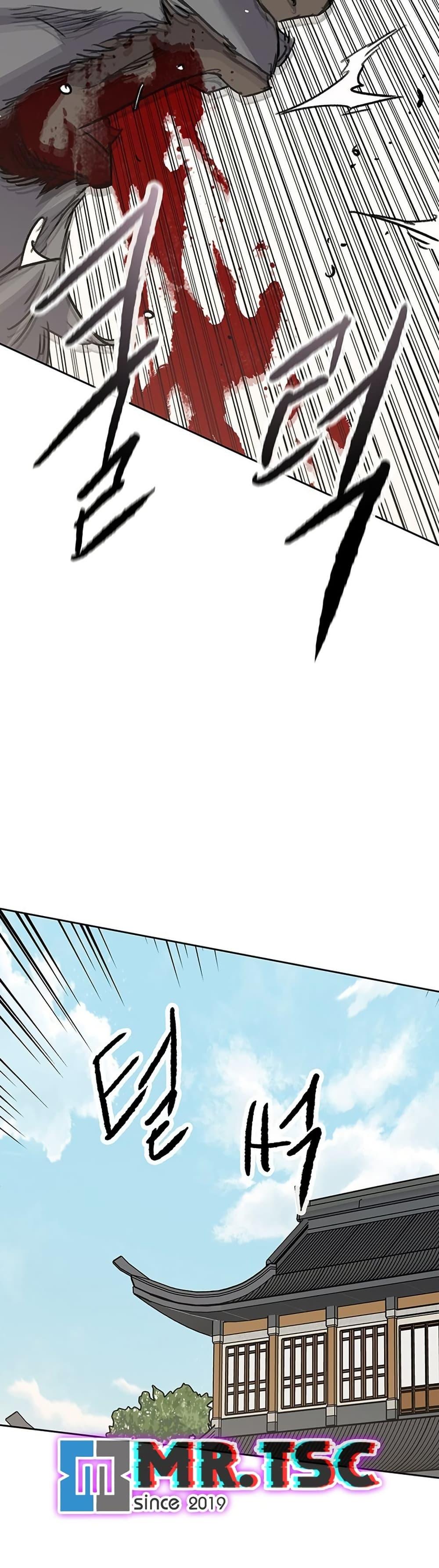 The Undefeatable Swordsman Chap 261 - Next Chap 262