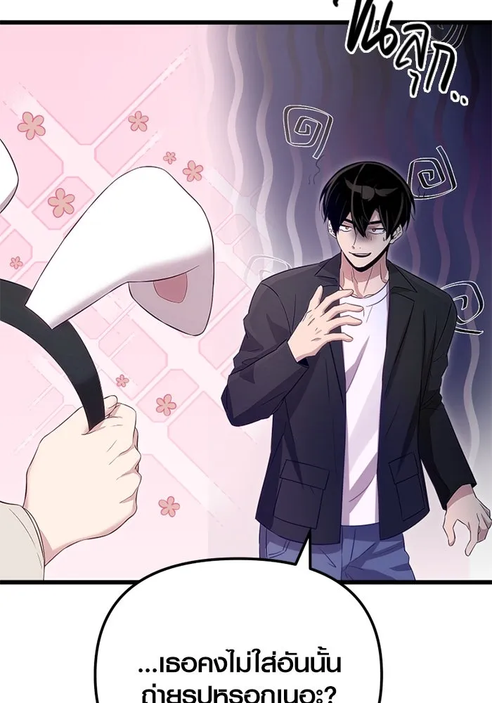 I Obtained a Mythic Item – พลิกชะตาคว้าไอเทมระดับเทพ Chap 101 - Next Chap 102