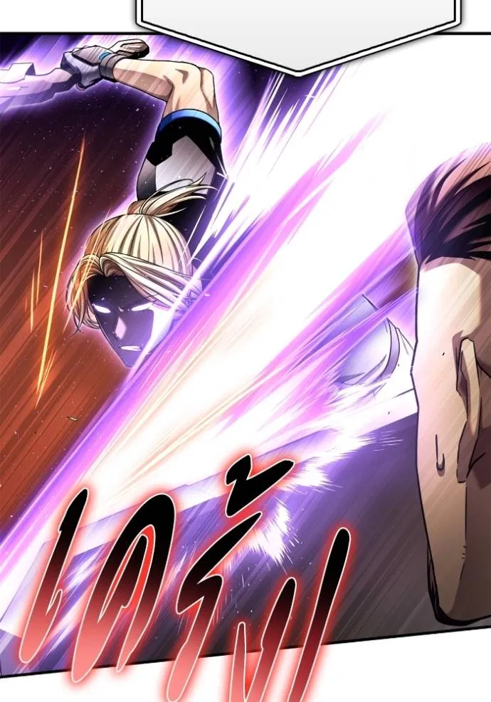 Superhuman Battlefield Chap 113 - Next Chap 114