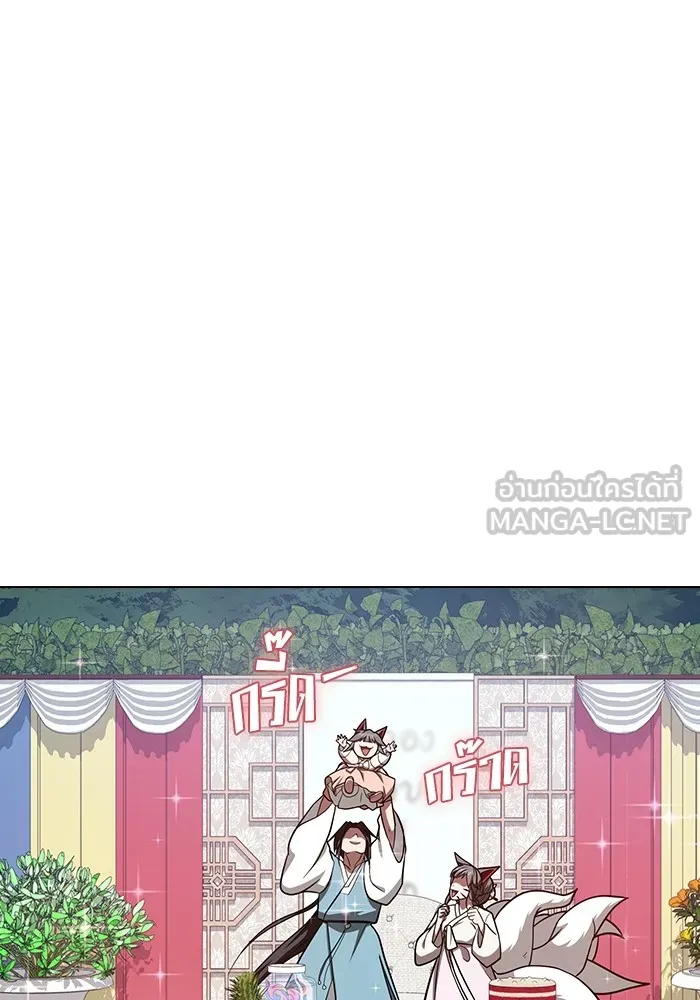 The Tutorial Tower of the Advanced Player – ผู้เล่นขั้นเทพแห่งหอคอยฝึกสอน Chap 221 - Next Chap 222