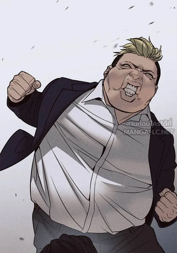 The Bully in Charge Chap 151 - Next Chap 152