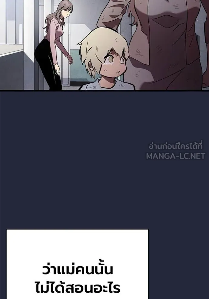 The Great War Chap 52 - Next Chap 53