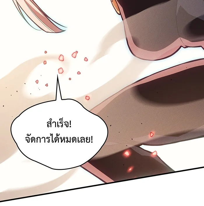 Regressing With the King’s Power – เกิดใหม่พร้อมพลังแห่งราชัน Chap 109 - Next Chap 110