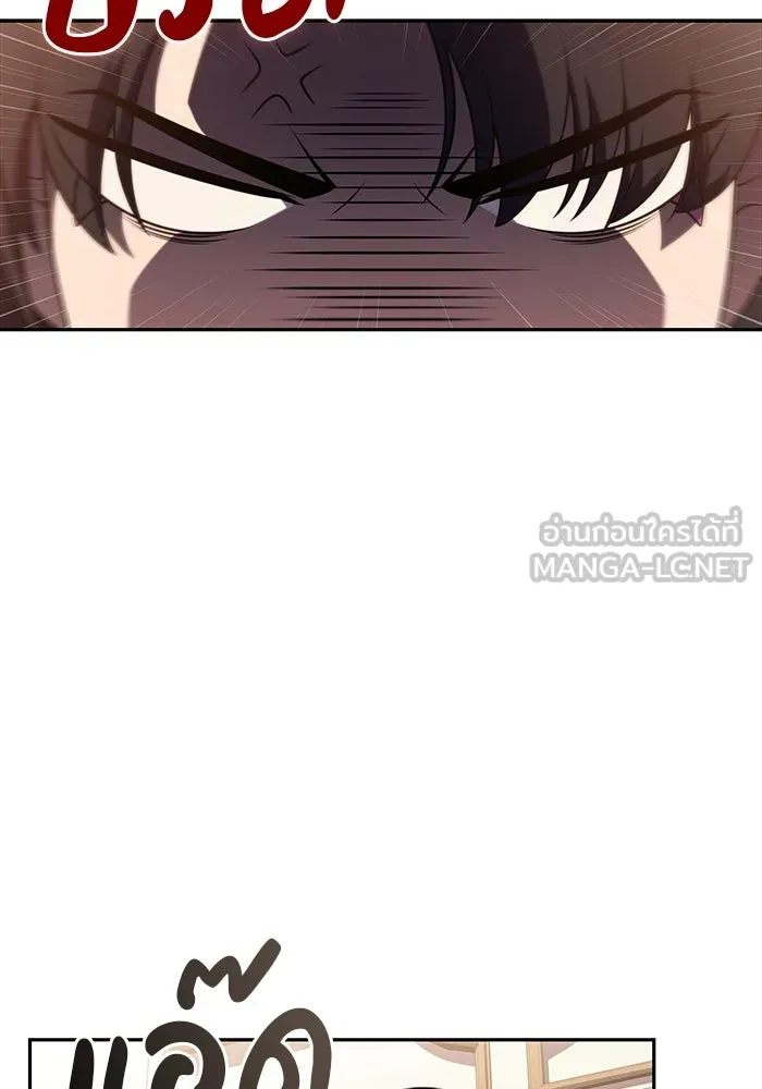 The Regressed Son of a Duke is an Assassin – ลูกชายคนเล็กของดยุกคือมือสังหาร Chap 43 - Next Chap 44